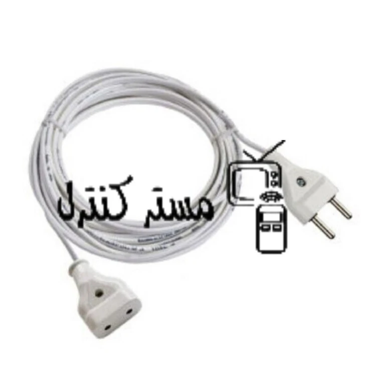 سیم سیار خانگی 10 متری.ده متری