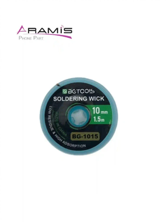 سیم قلع جمع کن BG 10mm/1.5m