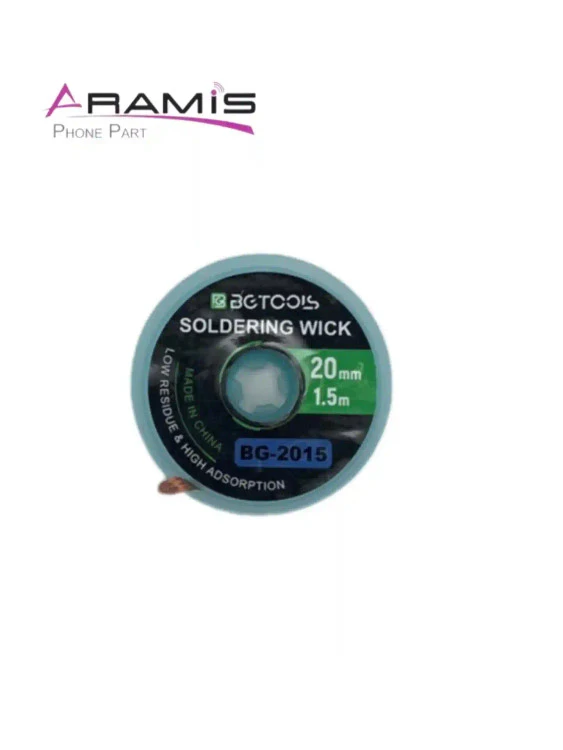 سیم قلع جمع کن BG 20mm/1.5m