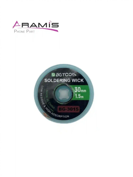 سیم قلع جمع کن BG 30mm/1.5m