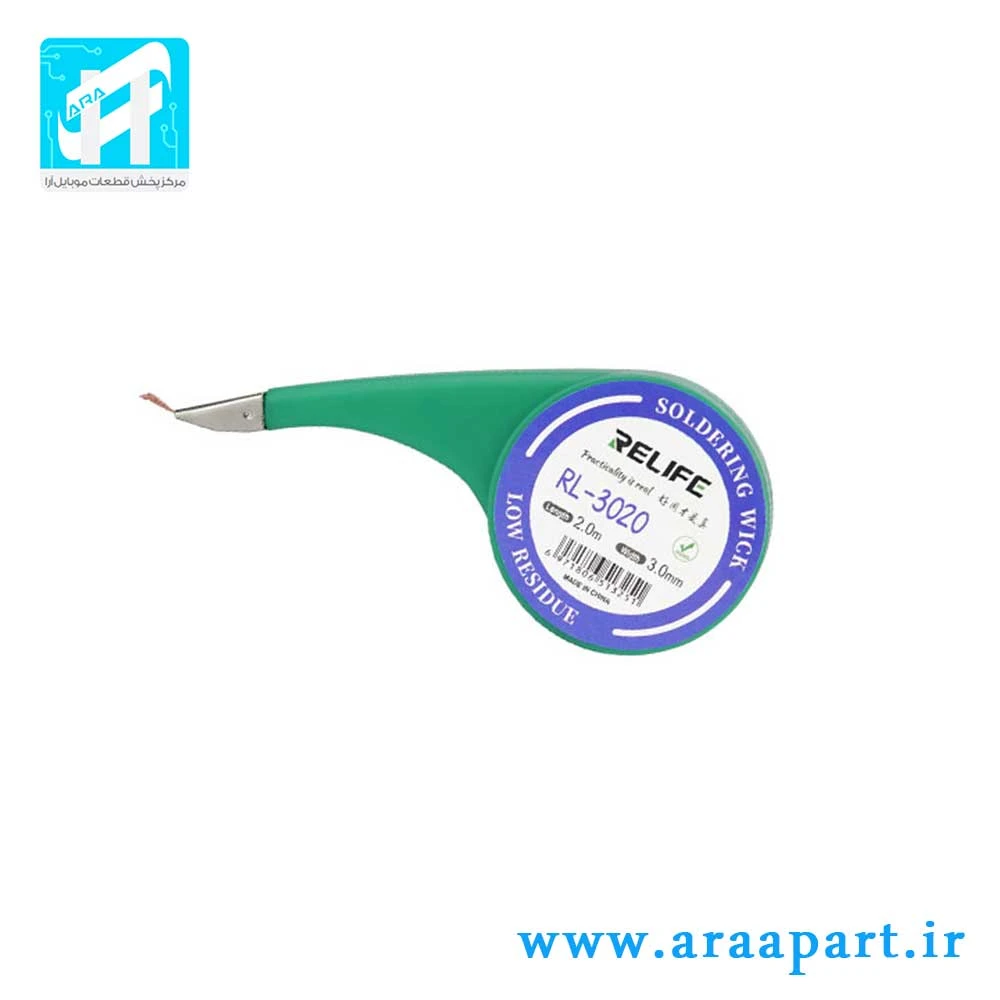 سیم قلع کش 3 میلیمتری ریلایف Relife RL-3020