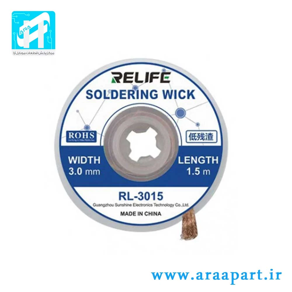 سیم قلع کش مدل Relife RL-3015