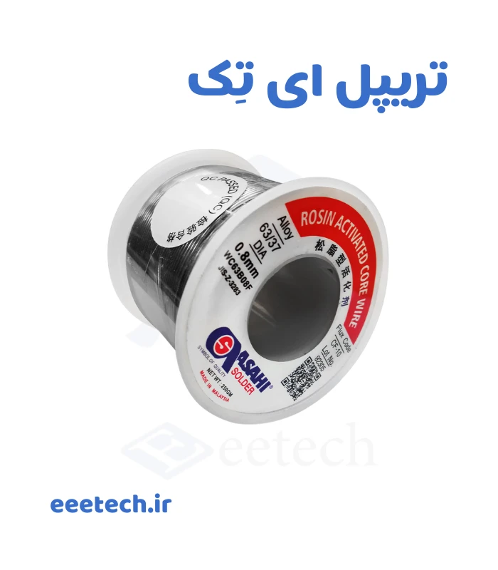 سیم لحیم 50 گرمی 0.8 میلی متر آساهی مالزی