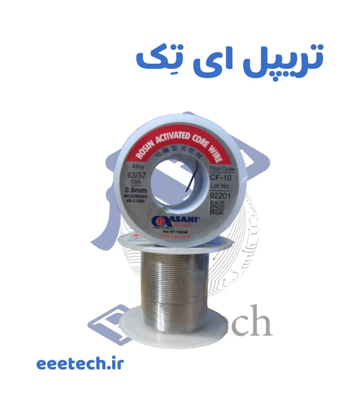 سیم لحیم 50 گرمی 0.8mm آساهی اورجینال