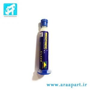 سیم لحیم ریلایف مدل Relife RL-441