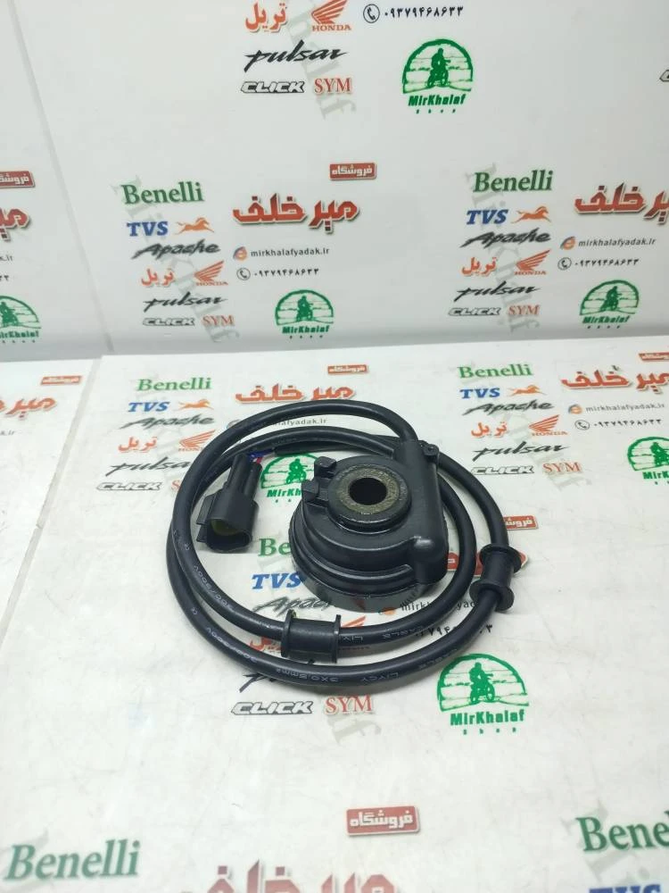 سیم و توپی دنده (سنسور) کیلومتر موتور بنلی 150 و qj کیو جی (قدیم) (درجه 1)