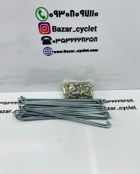 سیم پره اسپوک 300/17 چرخ عقب موتور سیکلت هندا ضخیم و با کیفیت