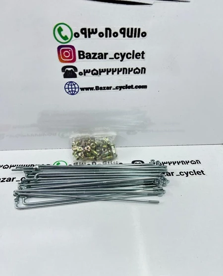 سیم پره ( اسپوک ) چرخ جلو انواع موتور سیکلت هندا ( 250/18 ) دست ضخیم با کیفیت اعلاء