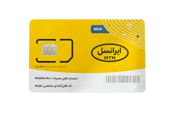 سیم کارت 5G ایرانسل با پیش شماره ویژه 0900