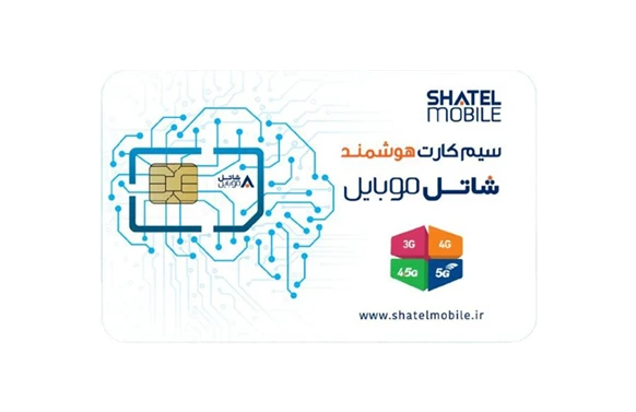 سیم کارت 5G شاتل