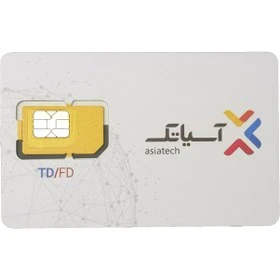 سیم کارت اینترنت پرسرعت FDD-LTE-TDD/5G آسیاتک