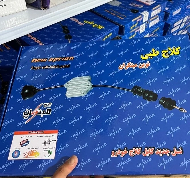 سیم کلاچ طبی مناسب برای پژو GLX 405 موتور tu5 (12 ماه ضمانت)