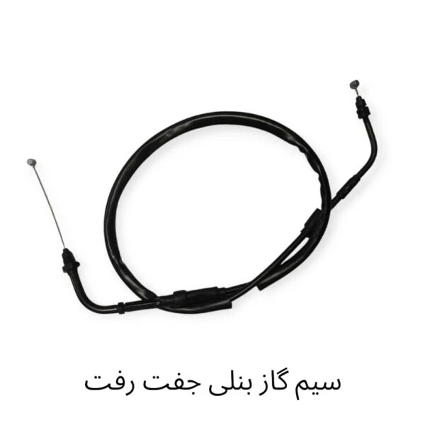 سیم گاز بنلی 300 رفت