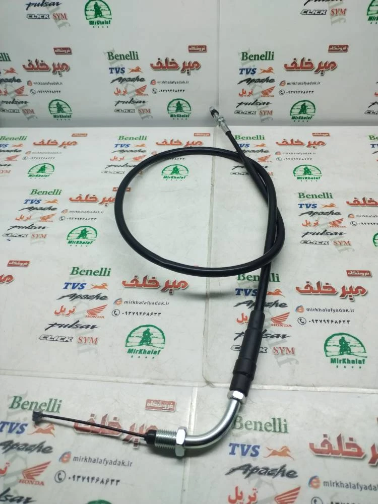 سیم گاز موتور بنلی 150 و کیوی 150 (درجه 1)