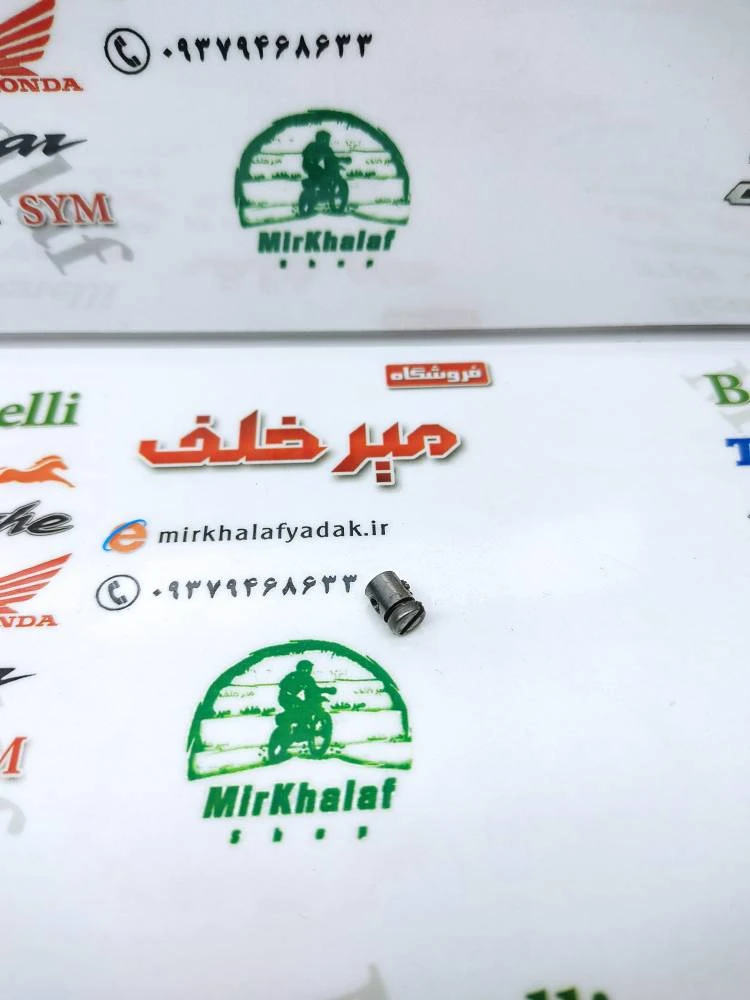 سیم گیر سیم گاز