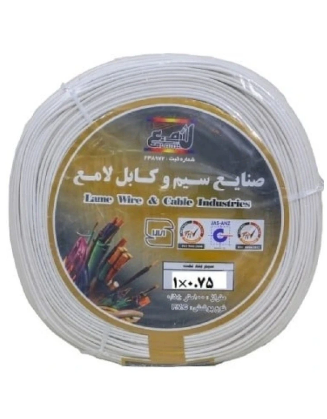 سیم ۱ در ۰/۷۵ لامع رنگ زرد کلاف ۱۰۰ متری