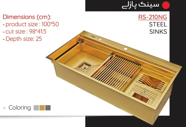 سینک استیل مدل RS-210NS سایز100