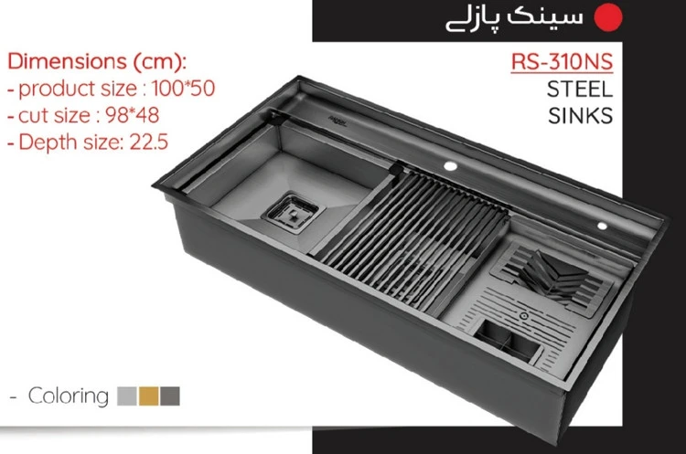 سینک استیل مدل RS-310NS سایز100