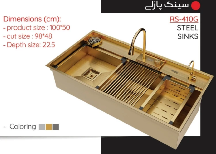 سینک استیل مدل RS-410 سایز 100