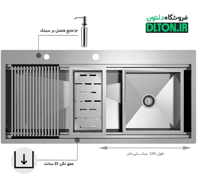 سینک توکار کن مدل 104