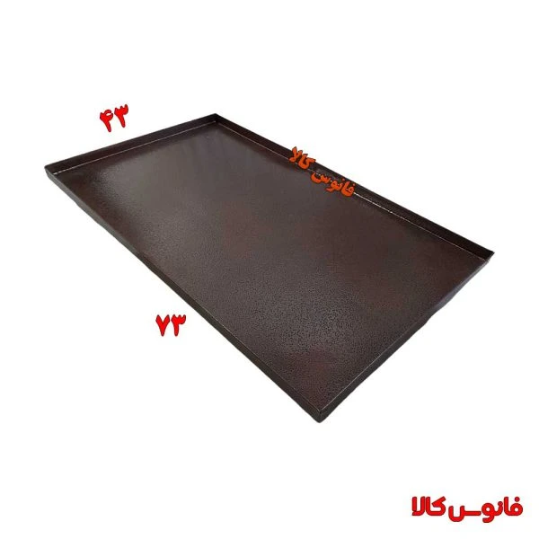 سینی زیربخاری