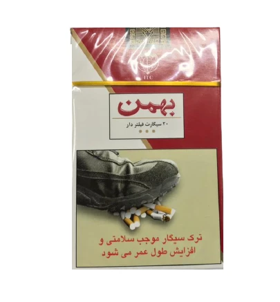سیگار بهمن قرمز کتابی