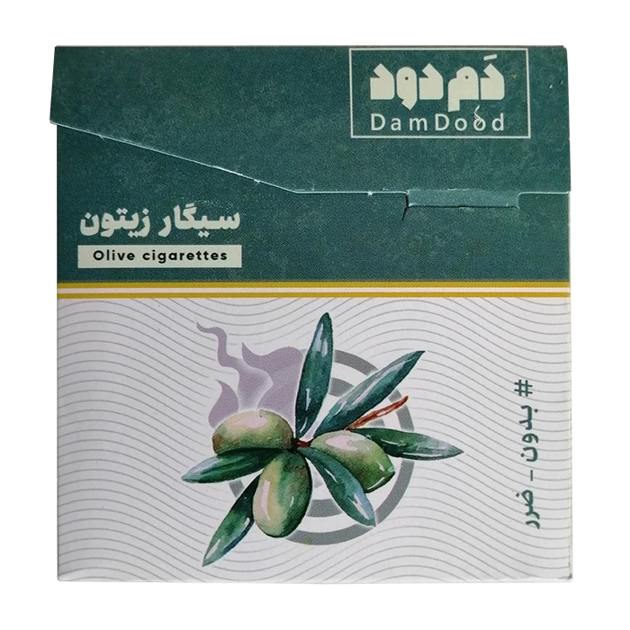 سیگار زیتون