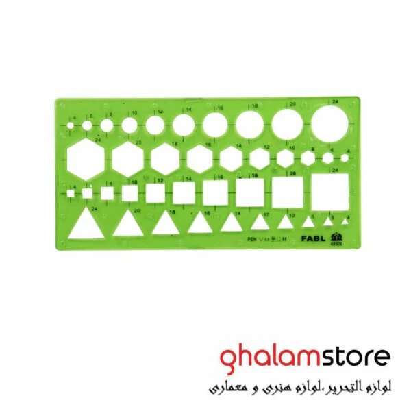 شابلون اشکال هندسی فابل کد FB414