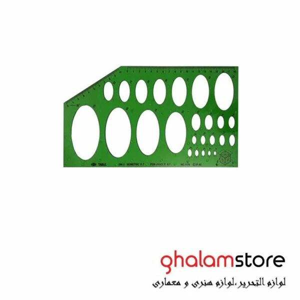 شابلون بیضی TABLE