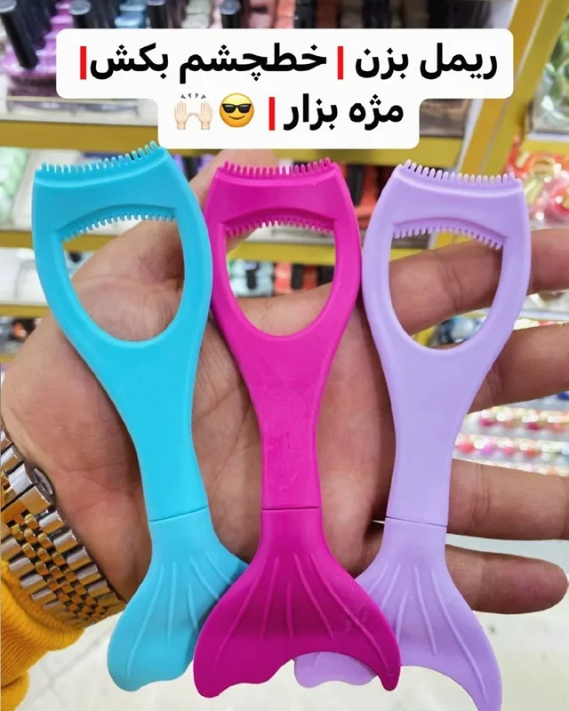 شابلون خط چشم پری دریایی