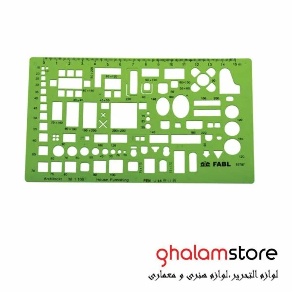 شابلون مبلمان فابل مقیاس 1:50