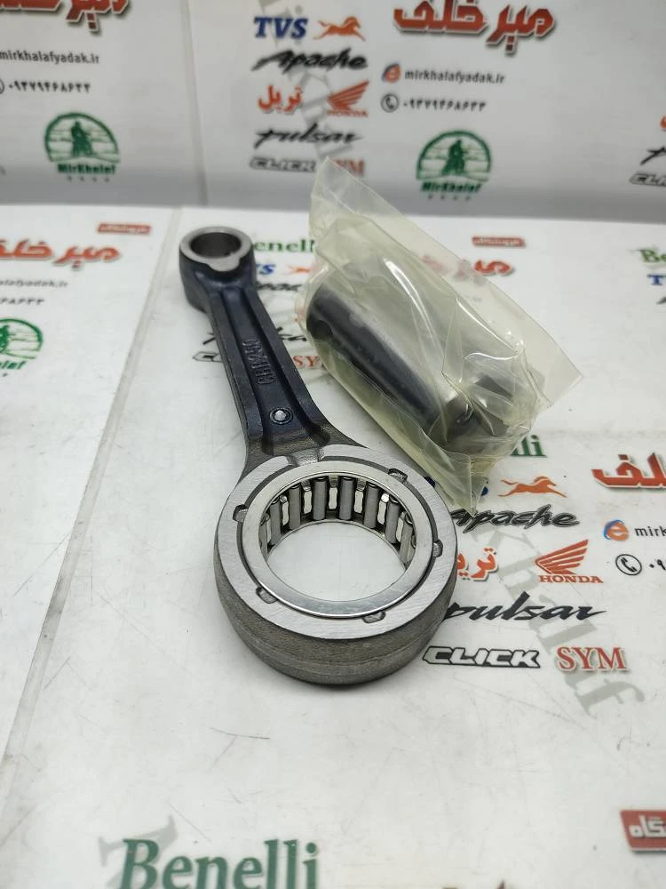 شاتون موتور cb 250 سی بی تریل زنجیر تایم