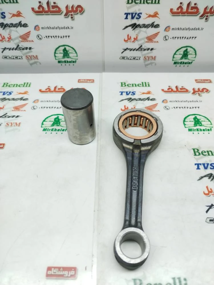 شاتون موتور باکسر (بوکسر) 150 و پالس ls 135 ال اس هندی