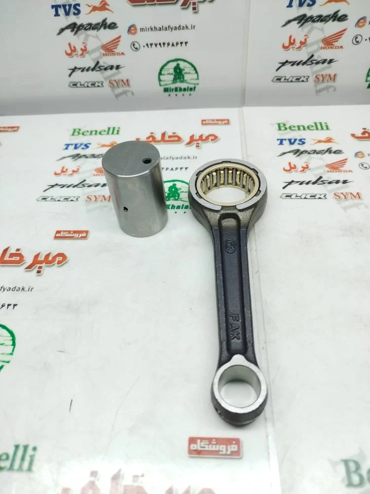 شاتون موتور بی کلاچ طرح ویو 125 گژنپین 14