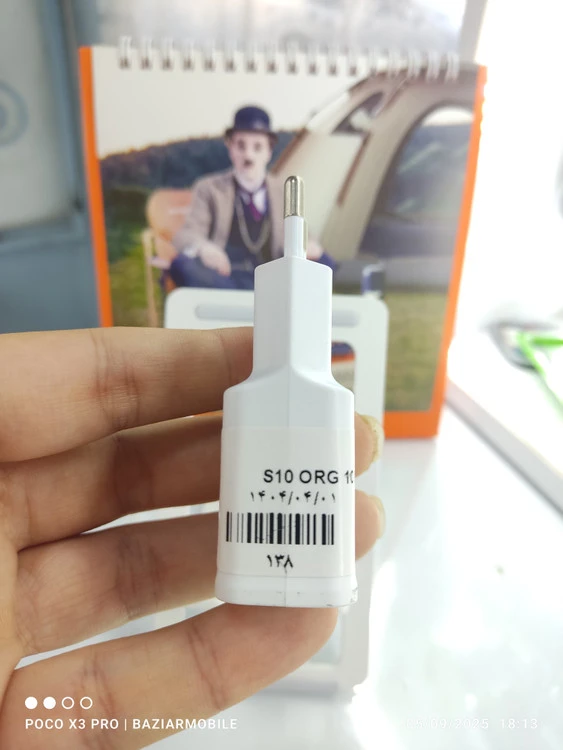 شارژر 15 وات سامسونگ ORG S10 بدون پک