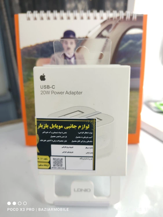 شارژر 20 وات آیفون - کیفیت عالی با 3 ماه ضمانت تعویض