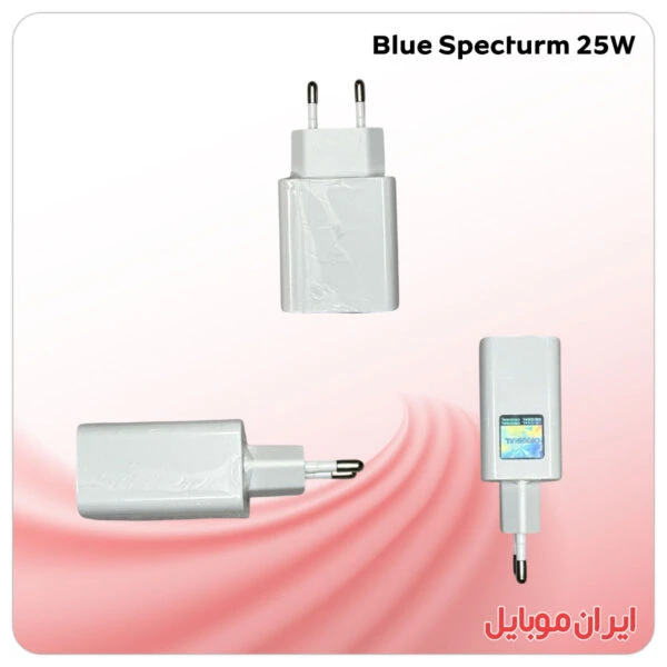 شارژر Blue Specturm 25W