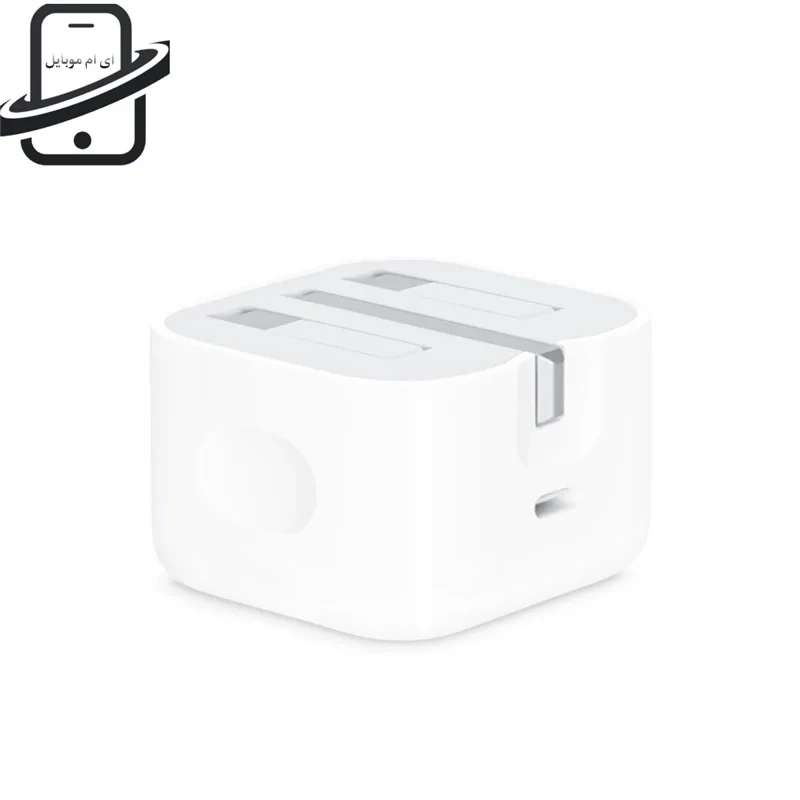 شارژر آیفون ۱۶ پرو iphone ۱۶ Pro همراه کابل شارژ(اپل استور)