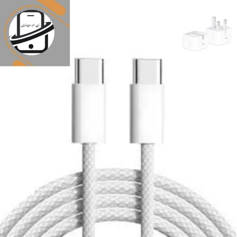 شارژر آیفون ۱۶ پرو iphone ۱۶ Pro همراه کابل شارژ(همراه گارانتی )