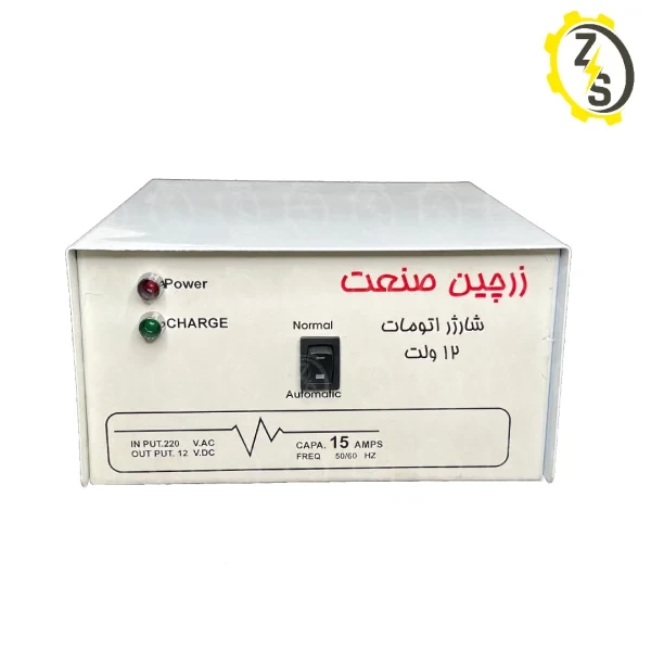 شارژر باتری اتومات 12 ولت