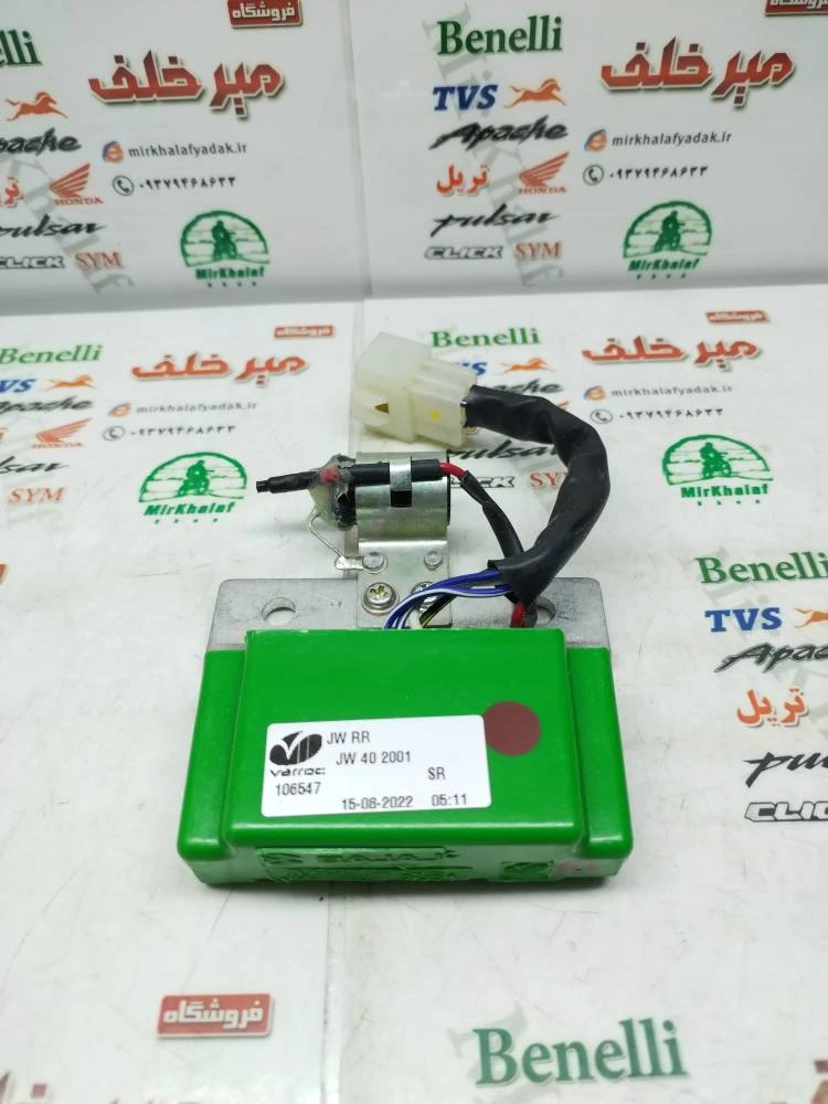 شارژر باطری موتور پالس ls 135 ال اس اصلی