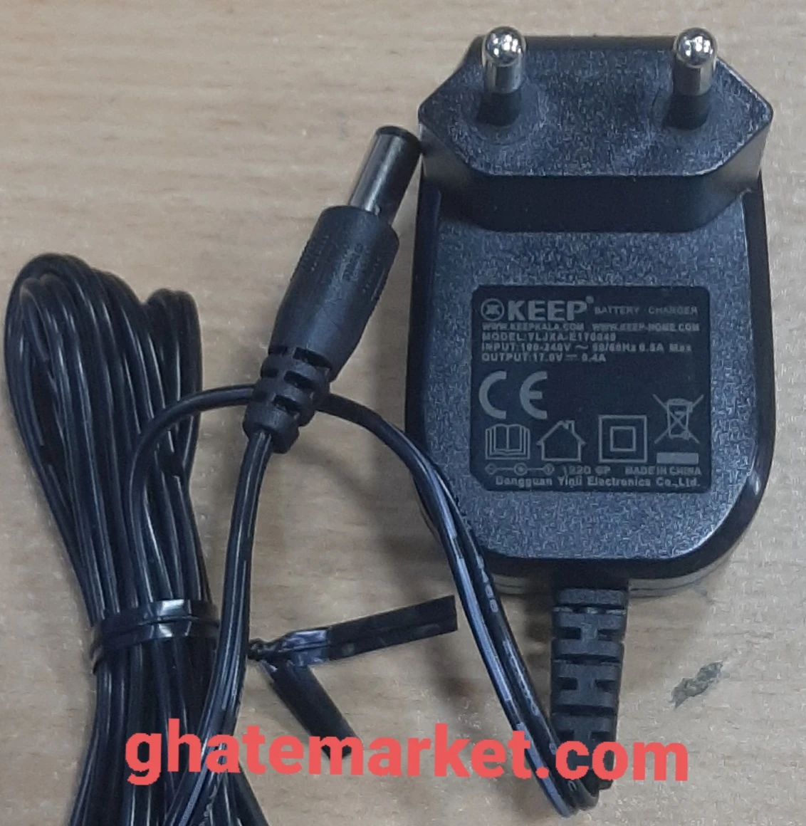 شارژر جاروشارژی کیپ 17V
