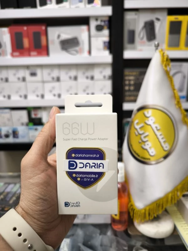 شارژر دیواری داریا مدل DA-P66E05 ظرفیت ۶۶ وات با خروجی USB Type-C