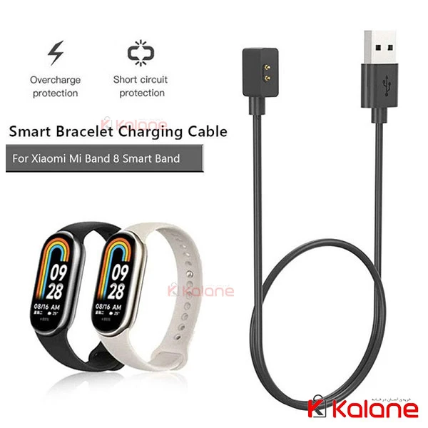 شارژر ساعت هوشمند Xiaomi Mi Band 8