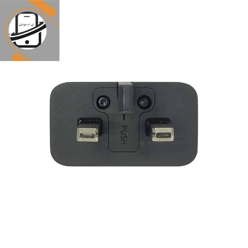 شارژر سامسونگ 45 وات سه پین بدون کابل اصل
