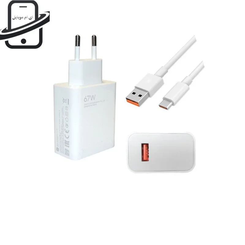 شارژر فست شیائومی مدل Mi MDY-12-ES توان 67 وات همراه کابل