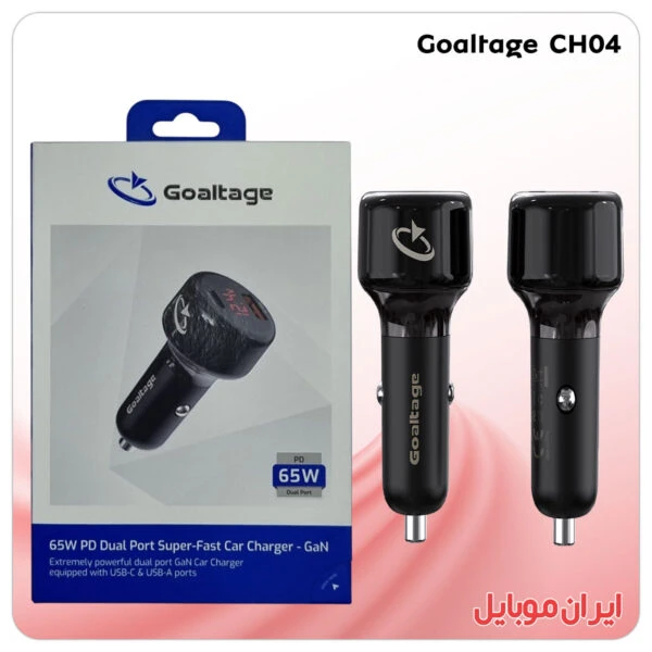 شارژر فندکی Goaltage CH04 65W