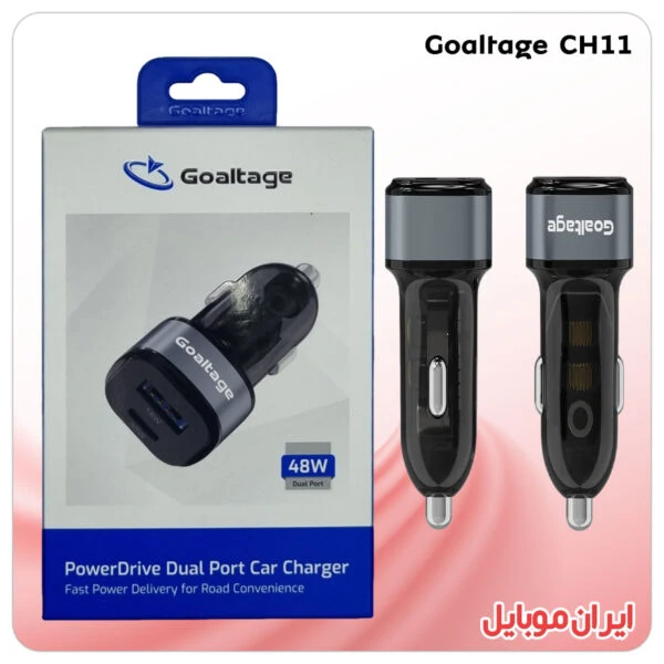 شارژر فندکی Goaltage CH11 48W