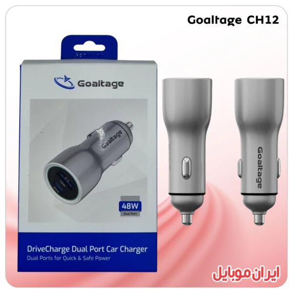 شارژر فندکی Goaltage CH12 48W