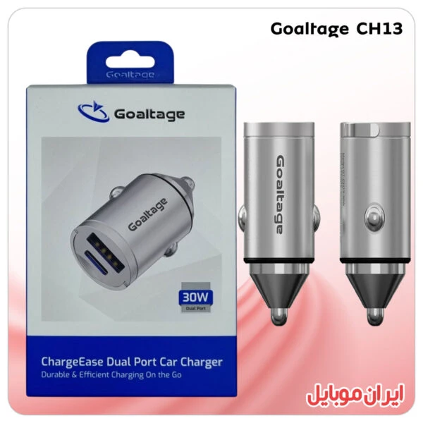 شارژر فندکی Goaltage CH13 30W
